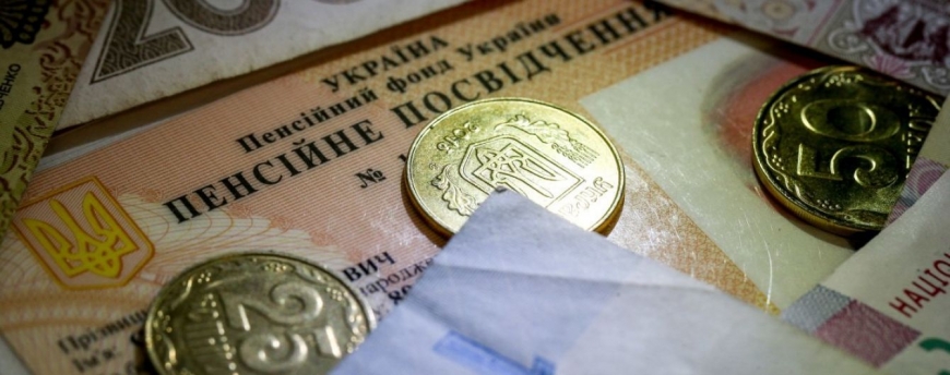 Пенсии в Украине в мае повысят не всем: кто останется без надбавки