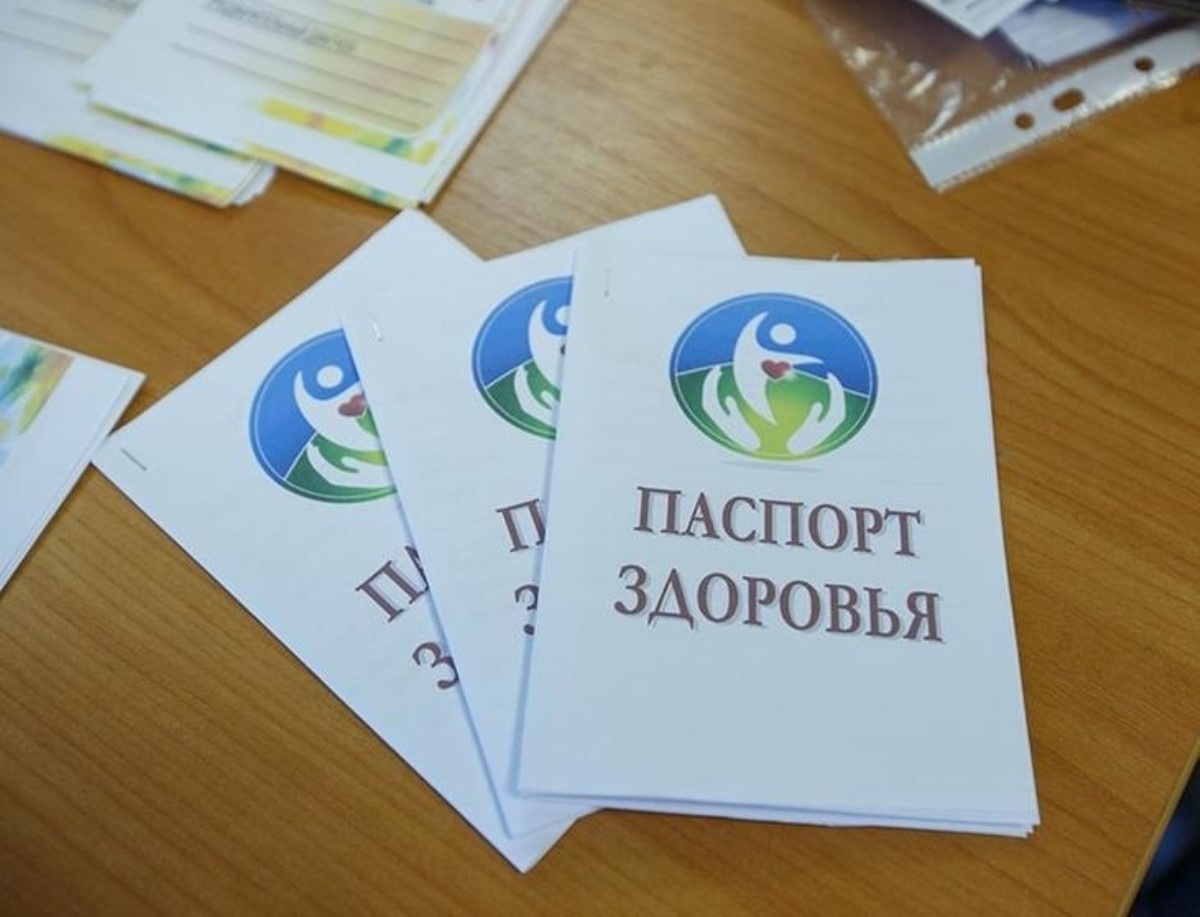 В Украине могут ввести "паспорта здоровья"