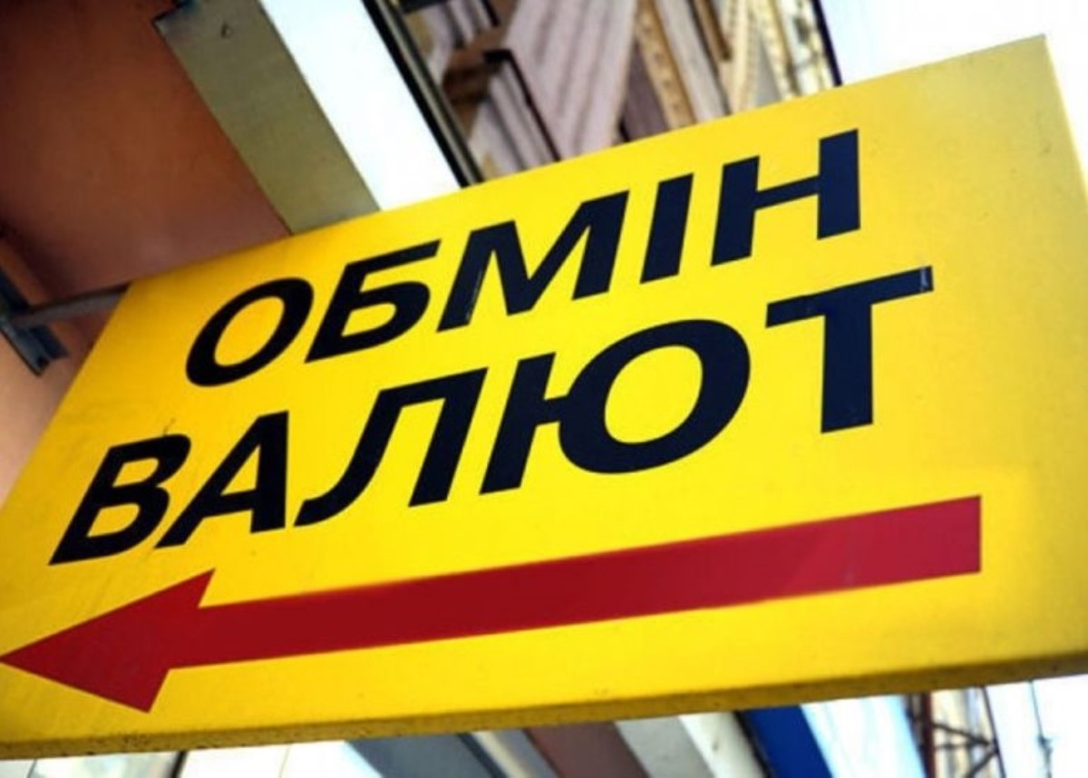 Доллар в обменниках начал сдавать позиции
