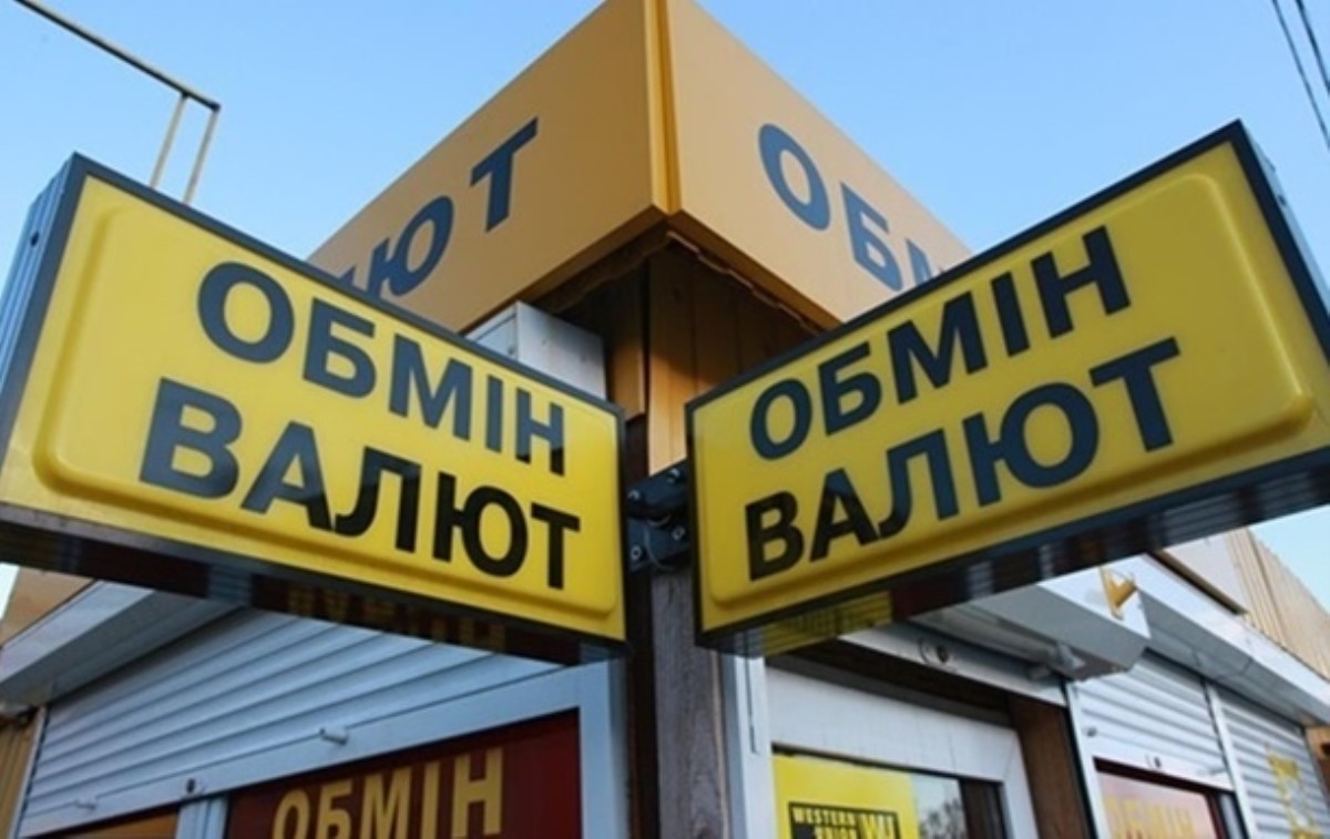 Доллар в обменниках ускорил падение перед выходными