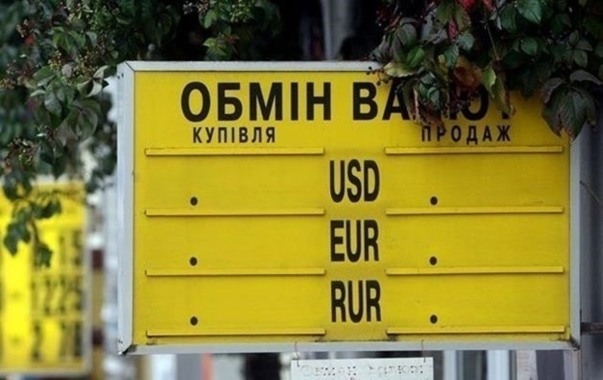 Наличный доллар снизил свою цену
