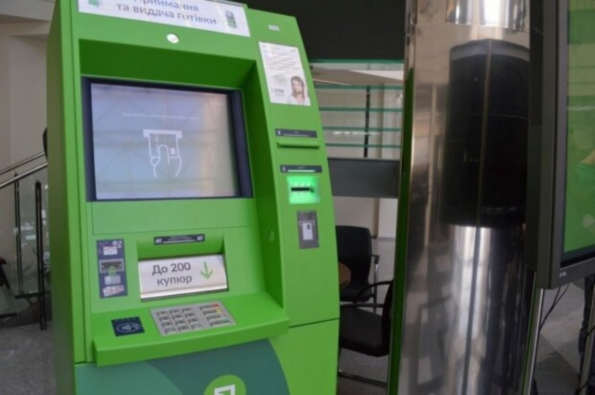 Приватбанк предупредил об изменениях в работе банкоматов