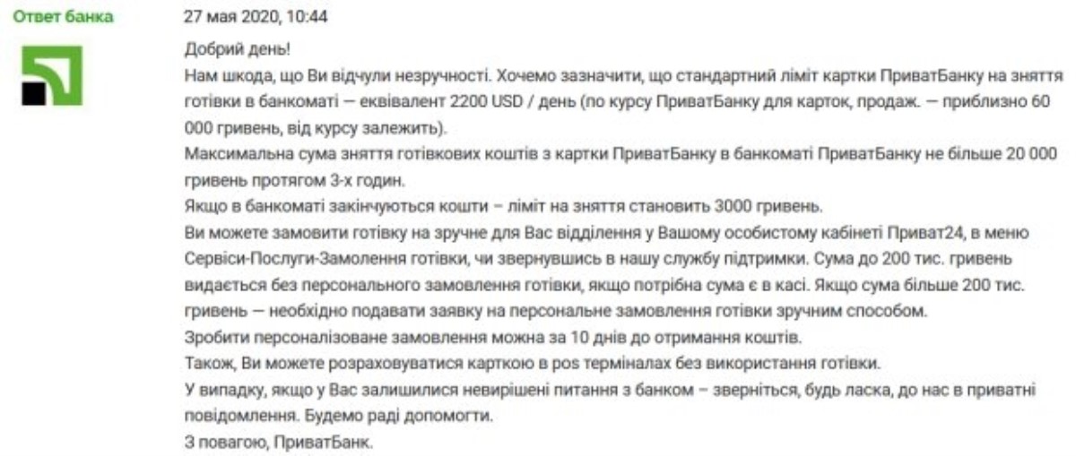 https://vesti-ua.net/uploads/posts/2020-05/1590687090_svo2.jpg