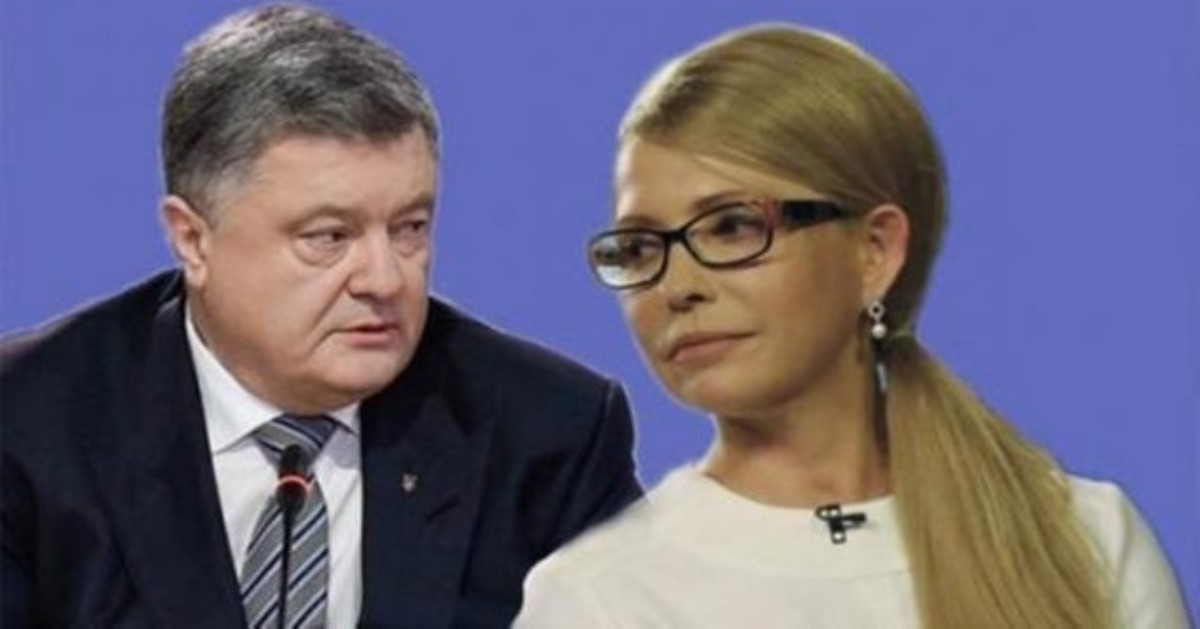 «Сделаем его вместе»: Тимошенко и Порошенко покажут Зеленскому, «что такое настоящие выборы»