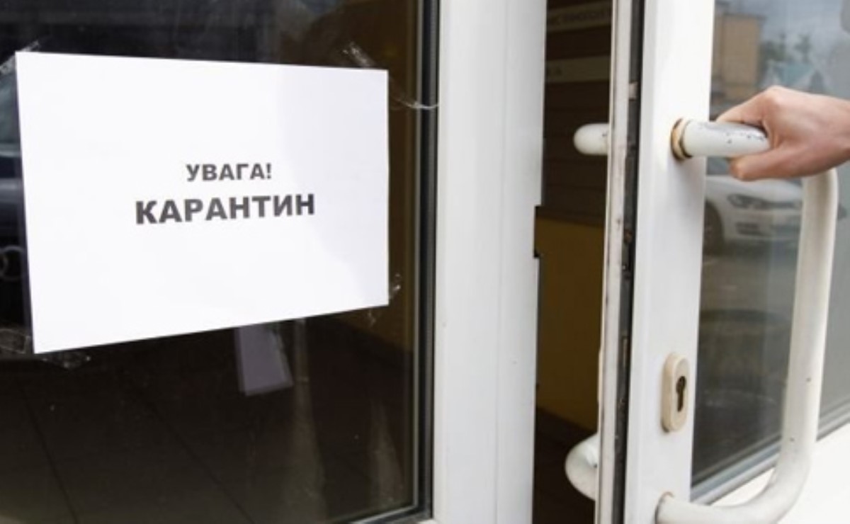 Карантин в Украине: что запрещено с 1 июня