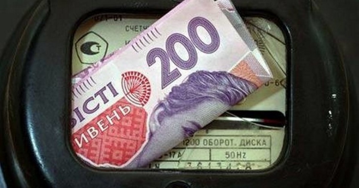 В Украине вводят абонплату на электроэнергию: что будет с тарифами