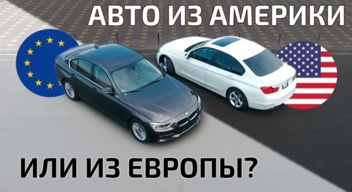 Из каких стран в Украину чаще всего везут б/у авто