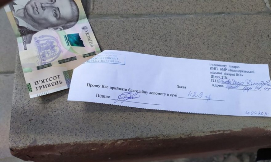 Бесплатный тест на коронавирус в украинской больнице оказался платным