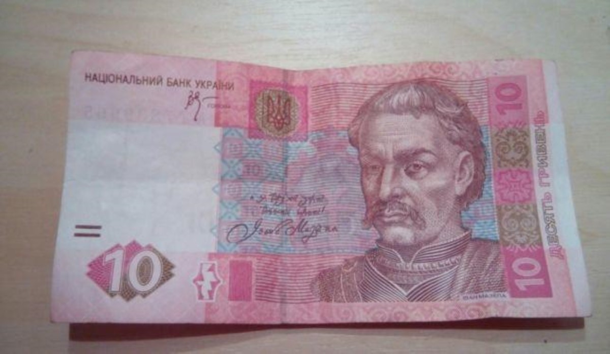 В Украине появятся новые 10 гривен: как они выглядят. Видео