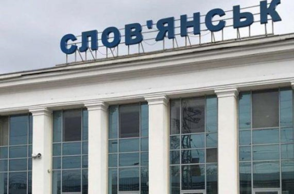 Славянск снова отправили на карантин, Укрзализныця прекратила продажу билетов в город