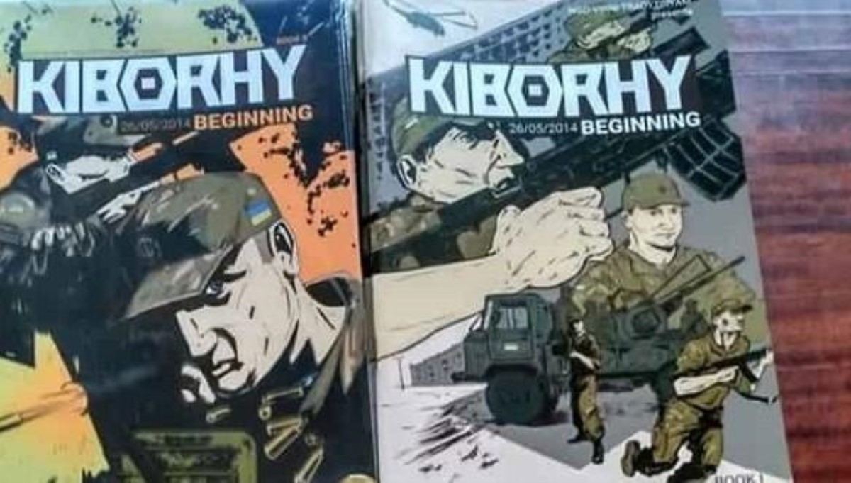 В Украине вышли в свет комиксы о "киборгах"