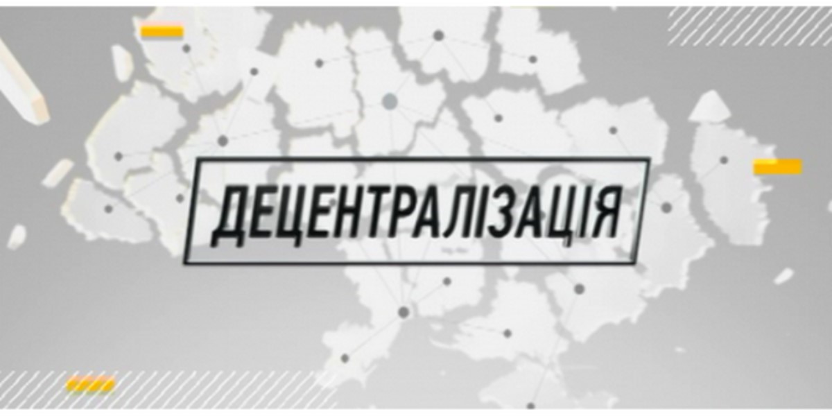 Власть кроит карту Украины:  "вылез" позорный нюанс с районированием