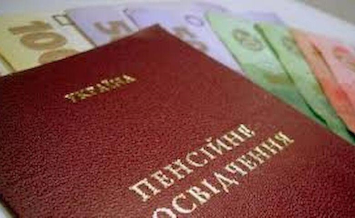 Почти половина украинцев не выполнит новые требования для начисления пенсии