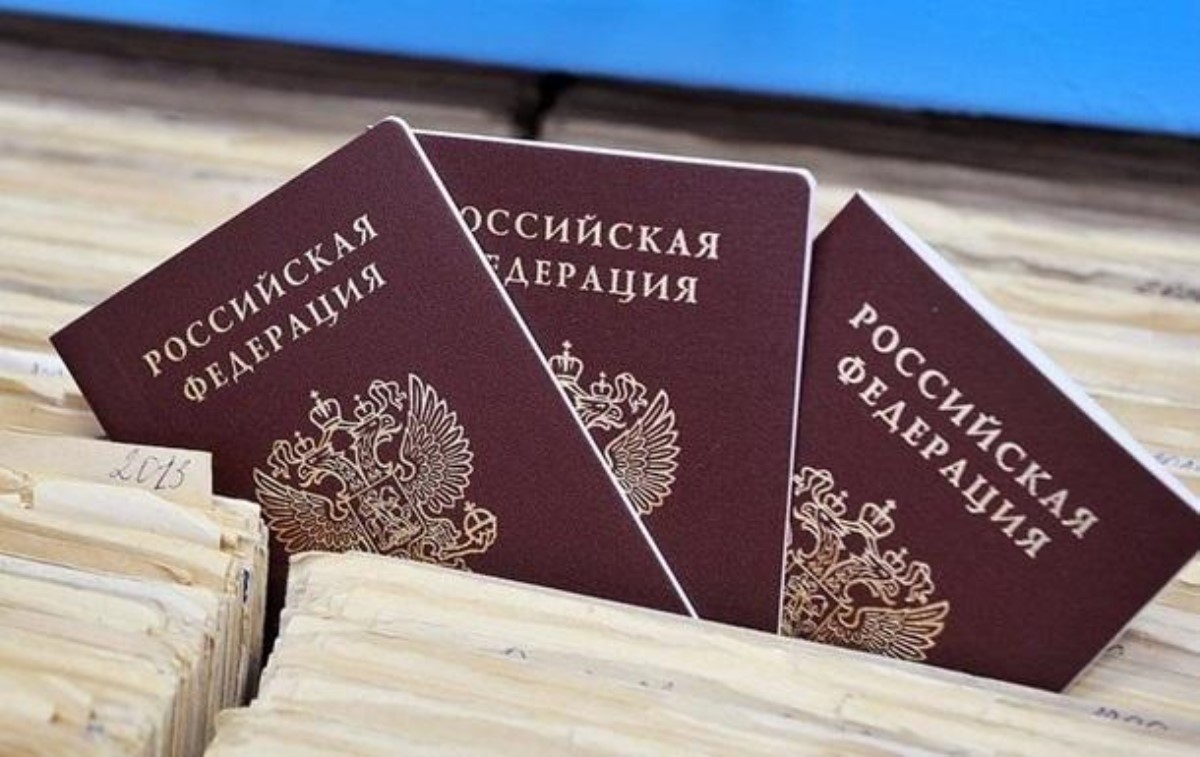 Россия упростила получение гражданства для украинцев