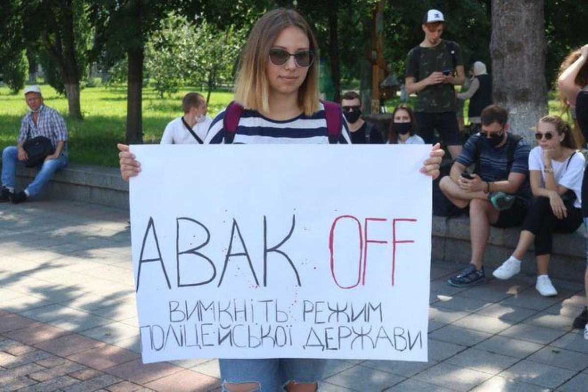 "Авакoff": В Киеве состоялась акция за отставку Авакова