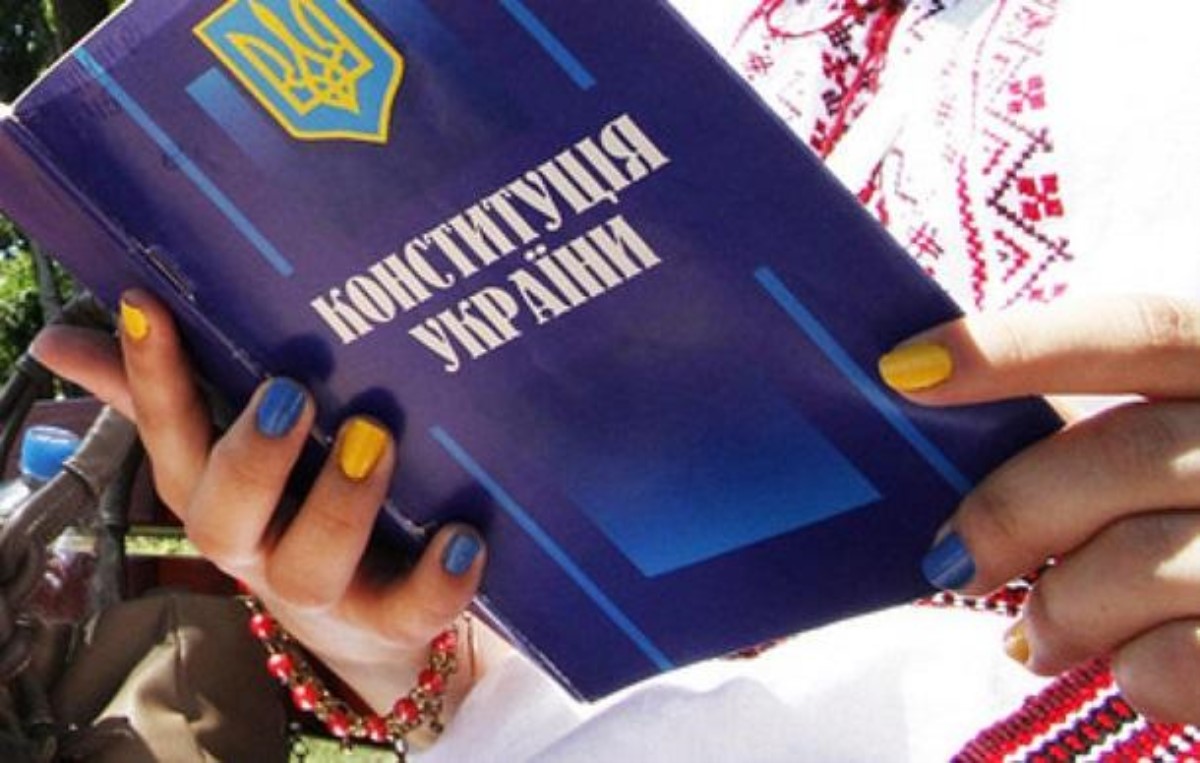 День Конституции Украины: дата и значение праздника