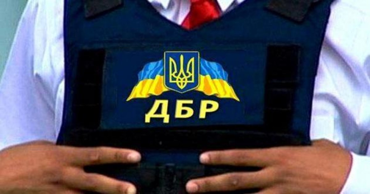 ГБР взялось за экс-президента и двух его министров: грозит от 12 до 15 лет с конфискацией