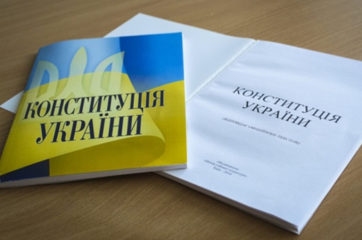 День Конституции: какие права она гарантирует каждому украинцу