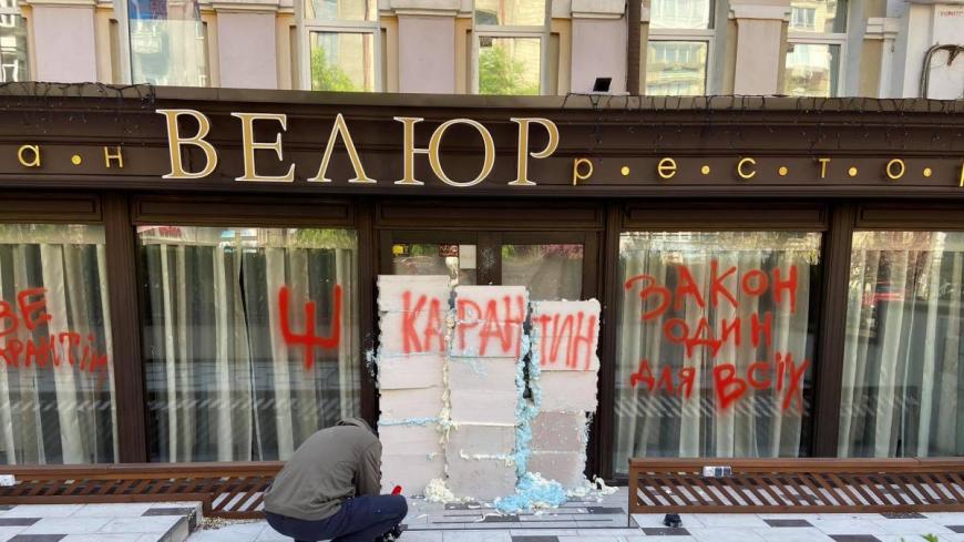 Киеву не разрешили открыть кафе и рестораны