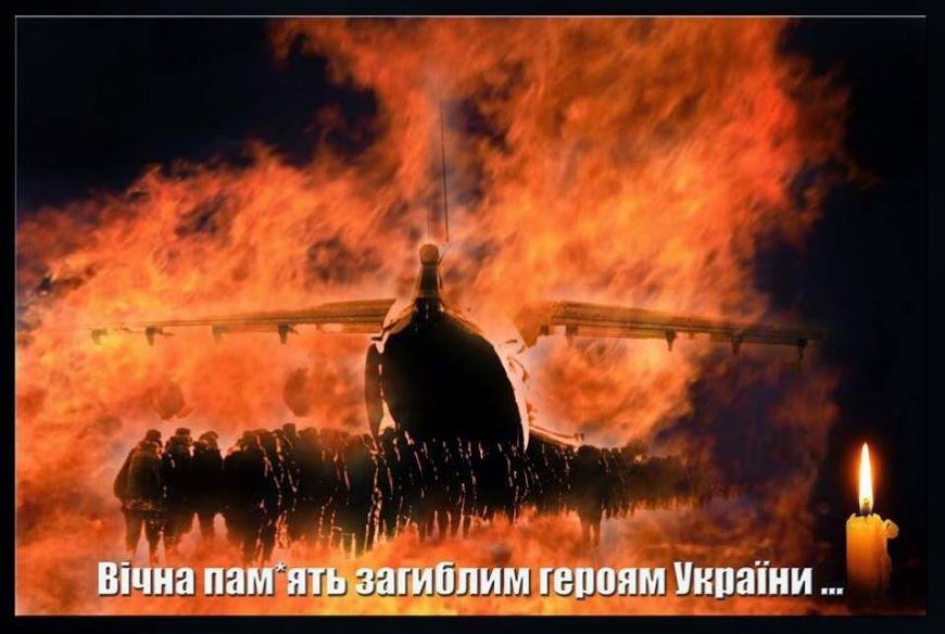 Сбитый Ил-76 над Луганском: в Украине помнят 49 ангелов крылатой пехоты
