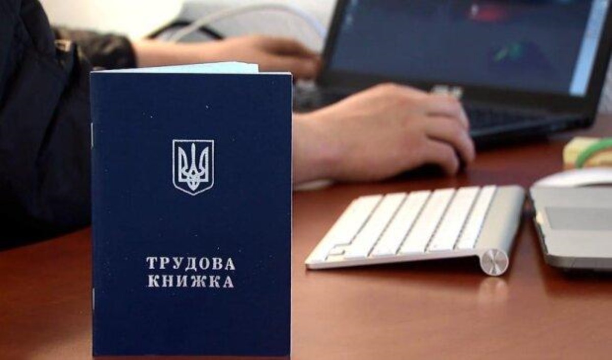 В Украине официально сократили рабочую неделю