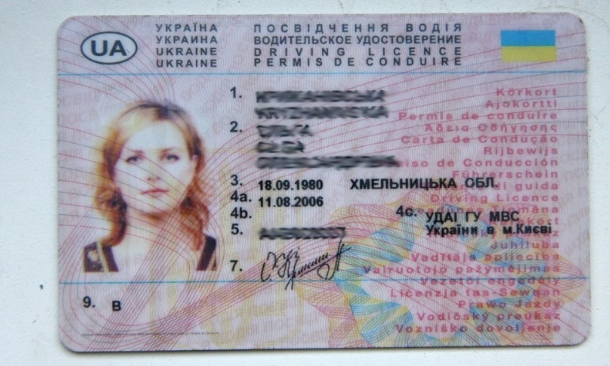 В Украине изменится порядок выдачи водительских прав