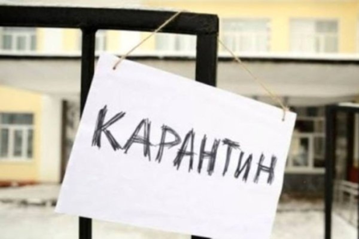 Когда закончится карантин в Украине: прогноз экспертов