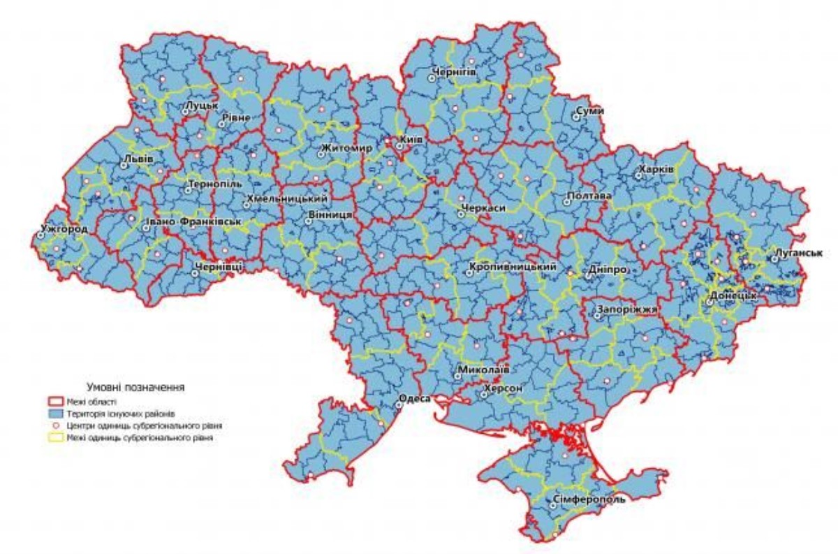 Депутаты перекроили Украину: старые районы исчезнут