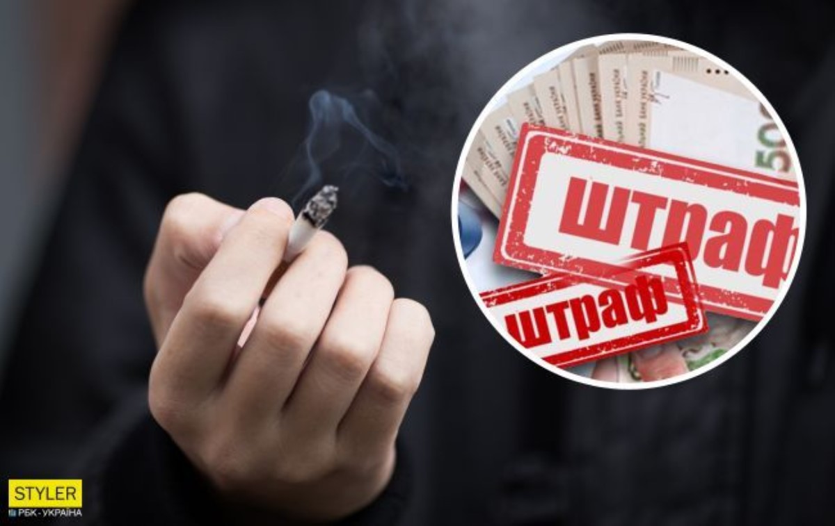 Уже осенью курильщиков в Украине будут штрафовать по-другому