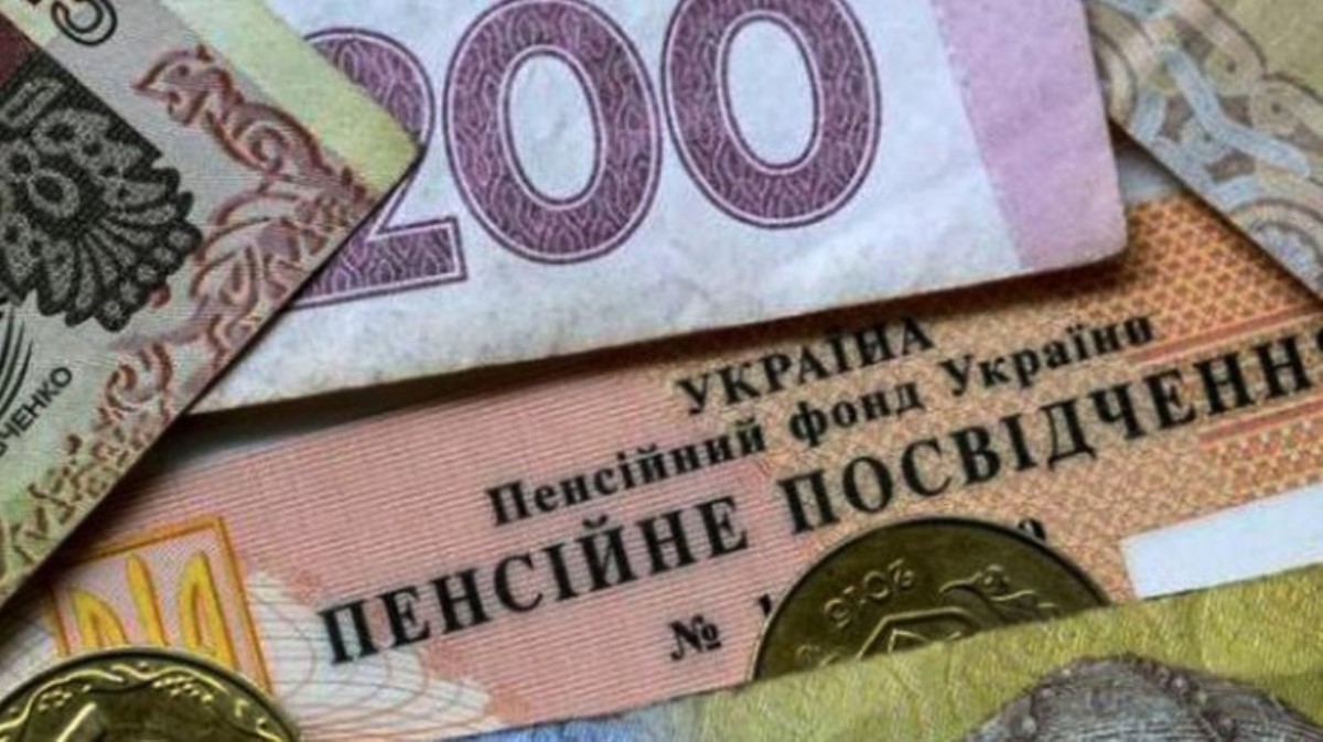 Украинцам пообещали очередное повышение пенсий