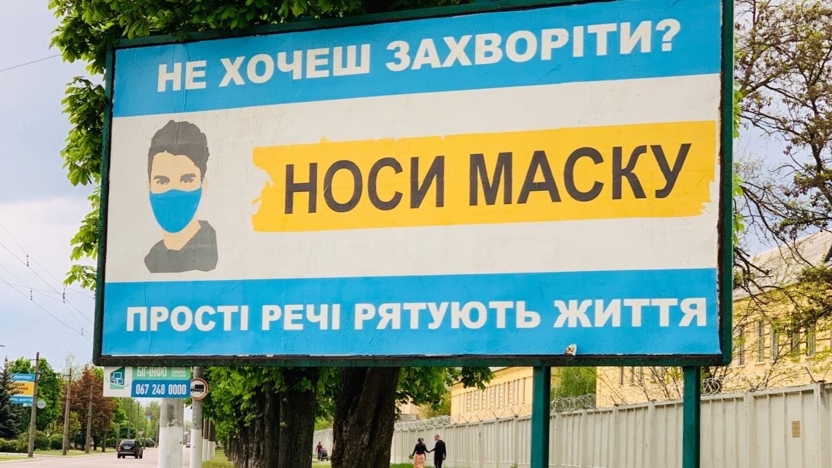 Правительство продлило карантин до конца лета