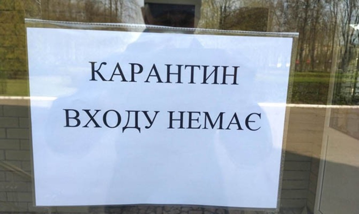 Шесть областей все еще не готовы к ослаблению карантина