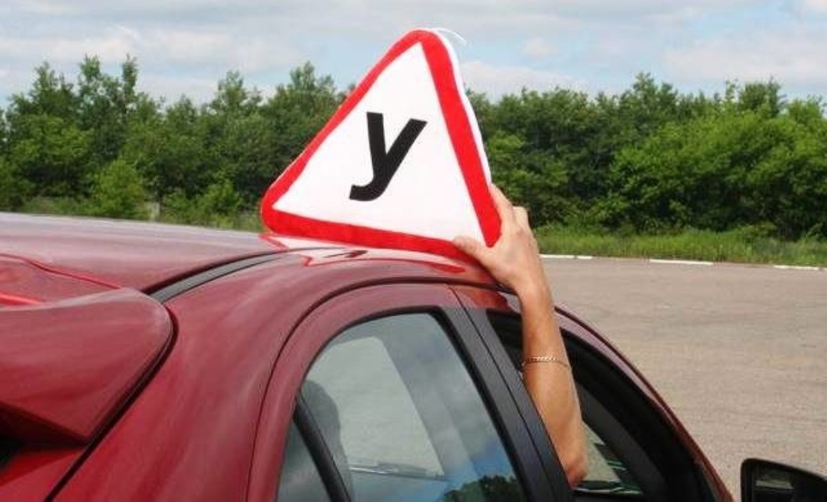 В Украине ввели новые правила сдачи на водительское удостоверение: к чему нужно быть готовым