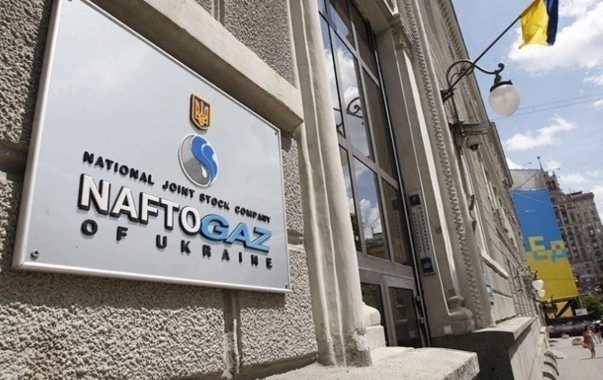Миллиардный налоговый штраф "Нафтогазу" отменили