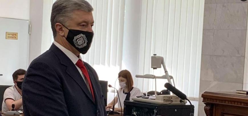 Суд над Порошенко: экс-президент опустился до сортирных шуток
