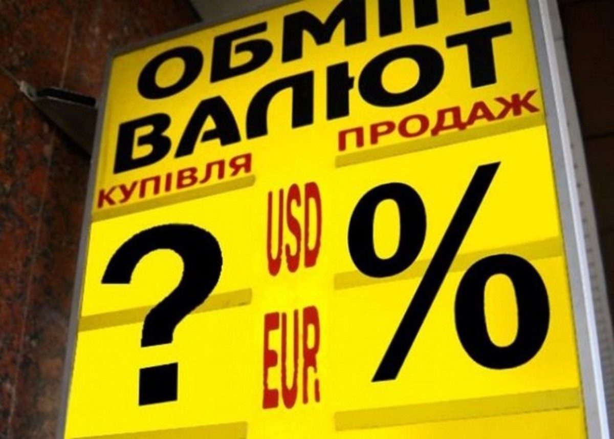Украинцы продают через банки больше валюты, чем покупают