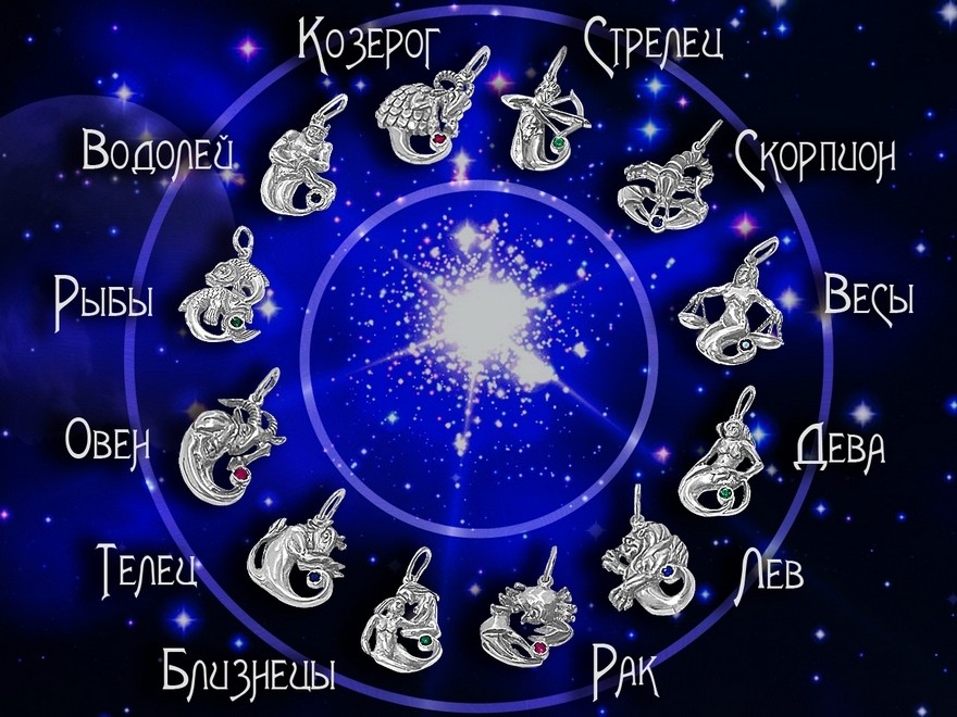 Астрологи определили самых вспыльчивых среди всех знаков зодиака