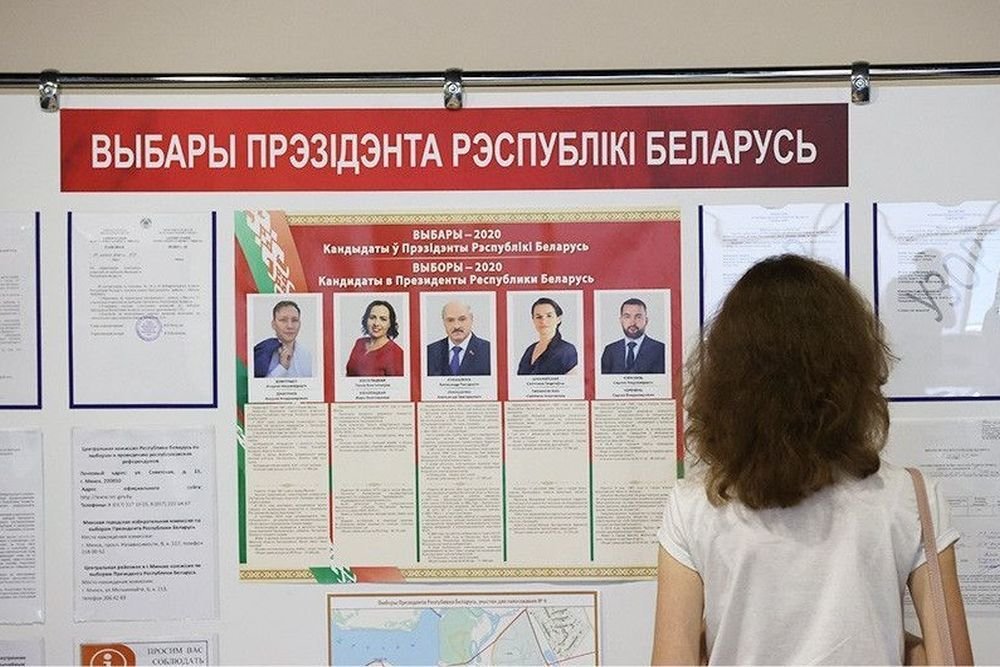 ЦИК Беларуси огласил результаты выборов
