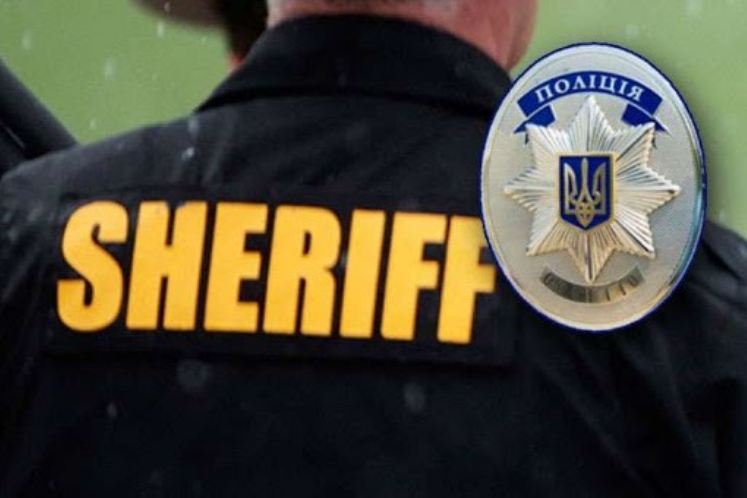 "Шерифы" в Украине: чем будут заниматься и отличаться от участковых
