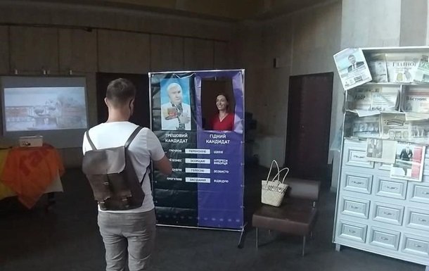 В Харькове появился "музей избирательного трэша"