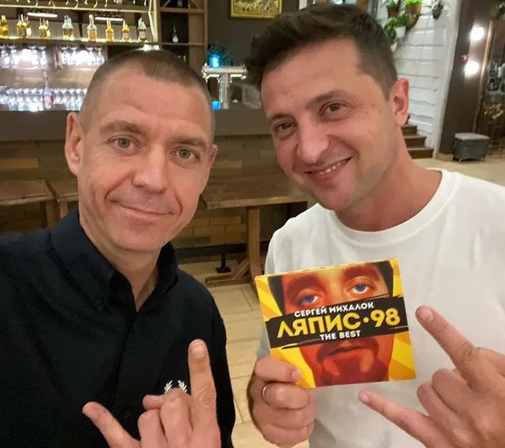 Зеленский встретился в Украине с лидером группы "Ляпис Трубецкой"