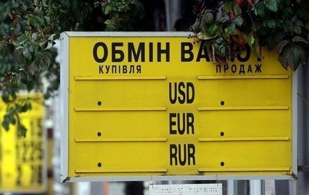 В обменниках второй день подряд растет курс доллара