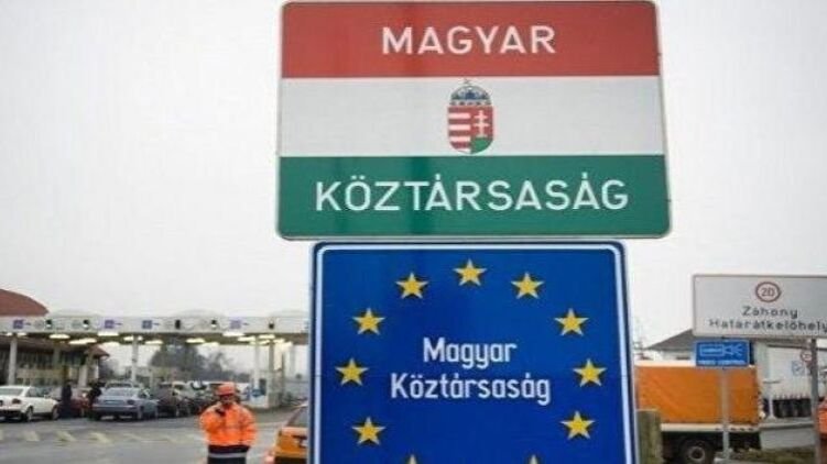Венгрия с 1 сентября ужесточит правила пересечения границы