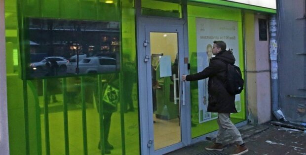 ПриватБанк закрывает отделения по всей Украине: предупреждение