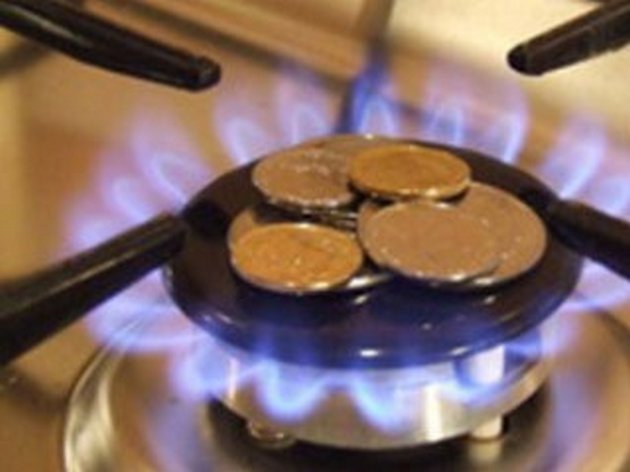 Дешевый газ на зиму: украинцам назвали тарифы и условия