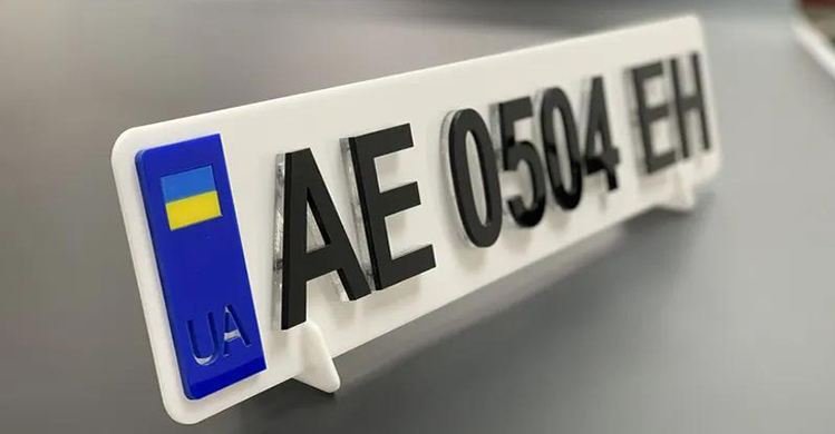 Украинских водителей начали штрафовать за популярные номерные знаки