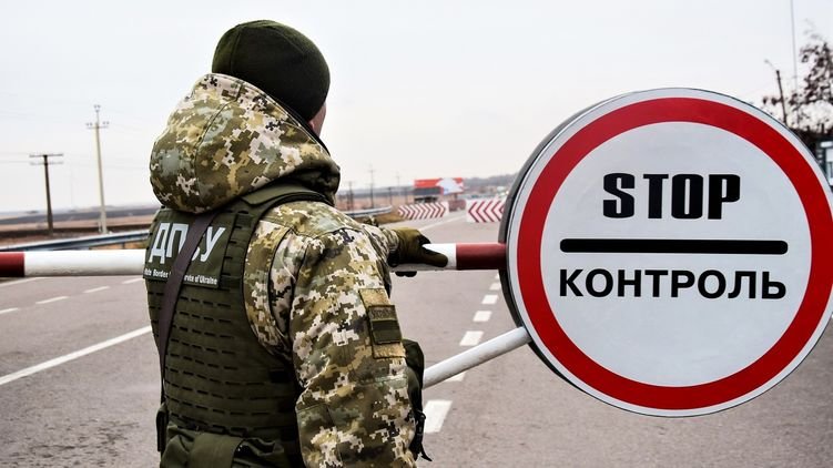 Украина изменила правила въезда из Крыма и Донбасса