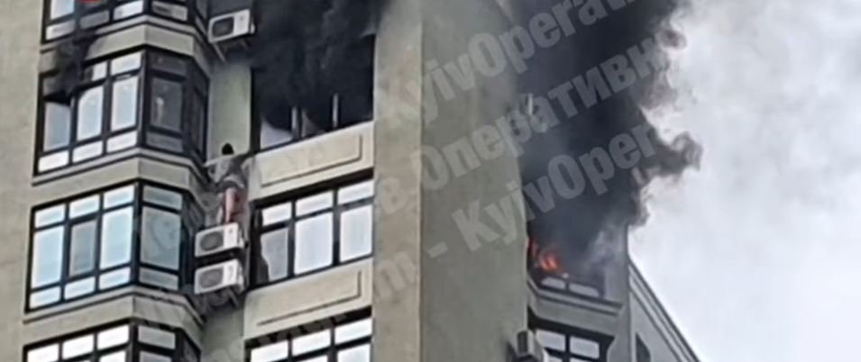 В Киеве горела высотка: с кондиционера на 24 этаже сняли мужчину