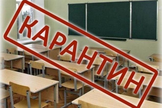 В Киевской области начали переводить школы на дистанционную работу