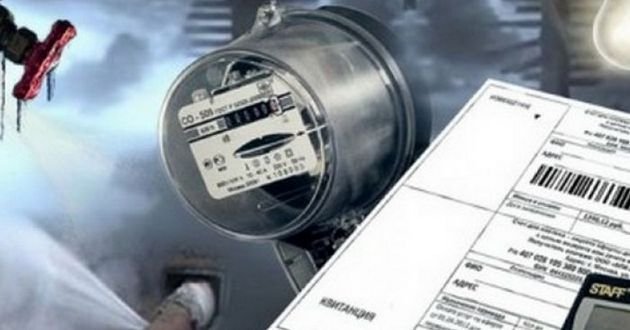 Украинцев добьют коммуналкой: тарифы на газ, воду и свет с 1 октября